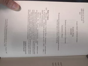 Книга Стивен Кинг