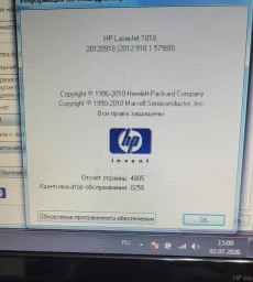Лазерный HP 1018 в идеальном