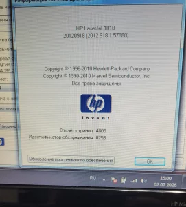 Лазерный HP 1018 в идеальном