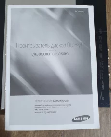 Blu-ray плеер Samsung BD-F7500