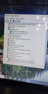 Ноутбук LENOVO G585