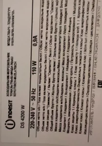 Холодильник Indesit