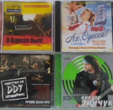 &quot;Музыкальные диски - 2&quot; (19 шт.);