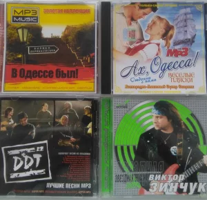 &quot;Музыкальные диски - 2&quot; (19 шт.);