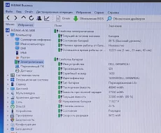 Ноутбук DELL intel i5