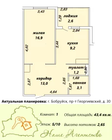 1 комн. квартира улучшенной планировки по просп. Георгиевский