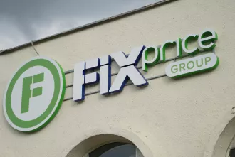 Fix Price запустил «Черную пятницу» и дарит 5 рублей скидки по кодовому слову