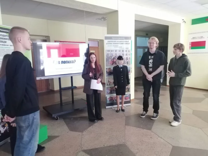 В Бобруйском аграрно-экономическом колледже прошла интеллектуальная игра «Где логика?» среди студентов-бухгалтеров