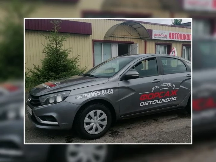 Автошкола «Форсаж» ждет именно вас
