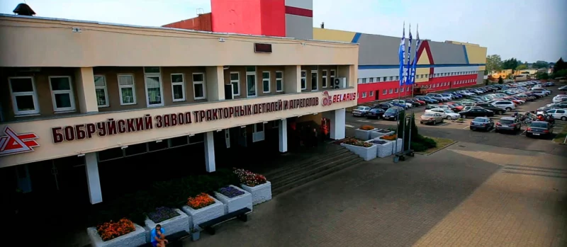 БЗТДиА приглашает на свой ДР всех желающих