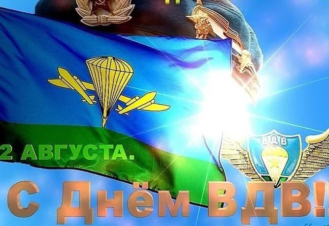 Голубые береты как красота васильковых полей