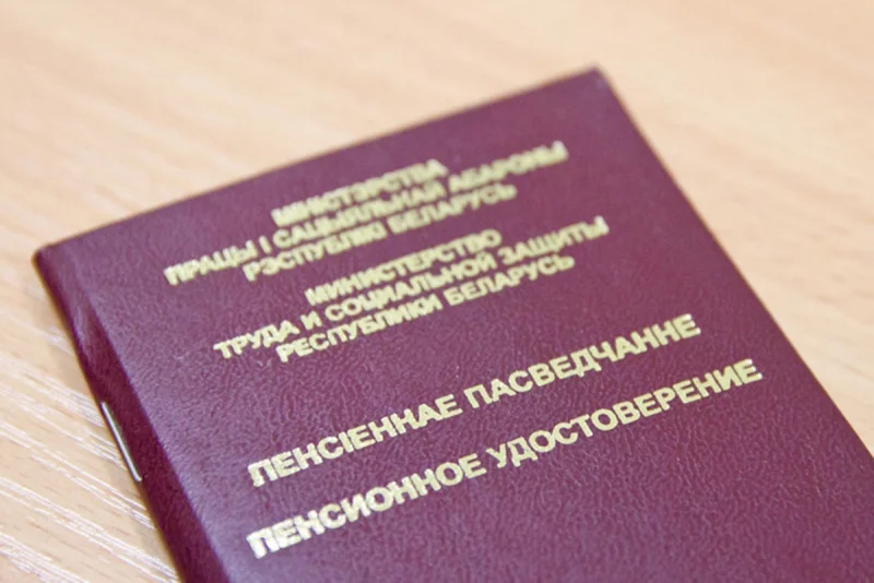 Об увеличении размера назначенной пенсии по возрасту при продолжении работы без получения государственной пенсии