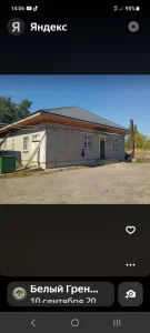 Плотницкие  работы