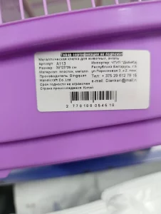 Клетка для птиц