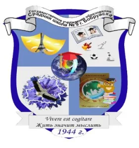 Педагог-организатор