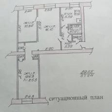 Трехкомнатная квартира по ул. Интернациональной, д. 76