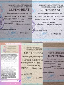 Русский язык. Подготовка к ЦЭ и ЕГЭ