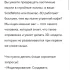 Конструктор - чертёжник (неполный день), подработка