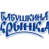Водитель автомобиля
