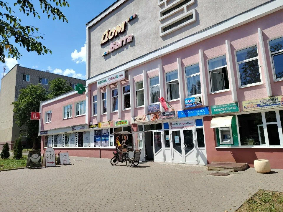 Главного бухгалтера