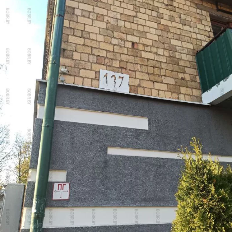 Угадай номер дома