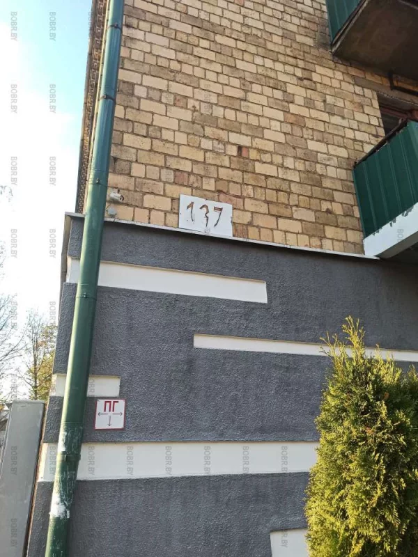 Угадай номер дома
