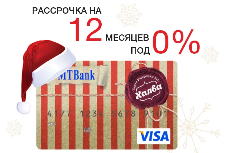 Марафон праздничных акций в ZIKO!