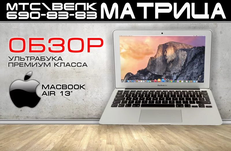 Икона стиля и качества