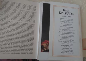 Наборы (5 шт.) открыток живописи