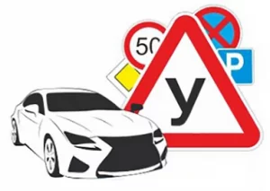 Преподаватель ПДД