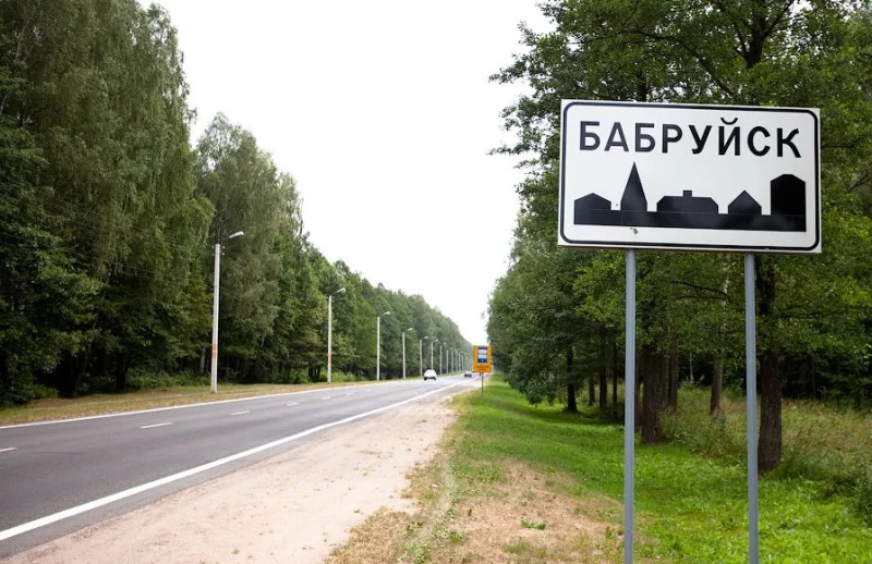 Два важных дорожных проекта завершат в Бобруйске до конца года