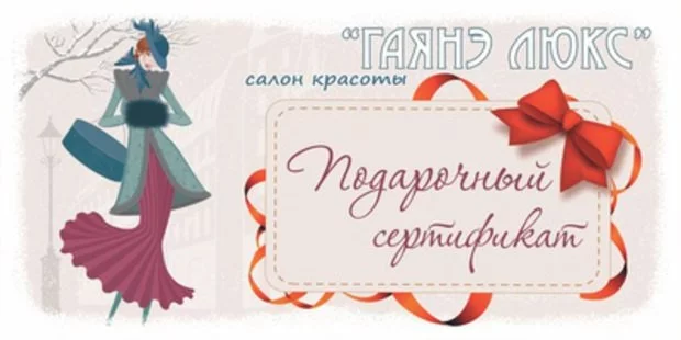 Подари любимым отдых в мире красоты и блаженства!