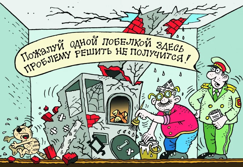 Зима, холода…в безопасности дома