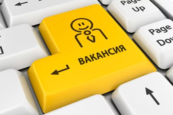 Есть вакансия инженера-инспектора МРЭО ГАИ
