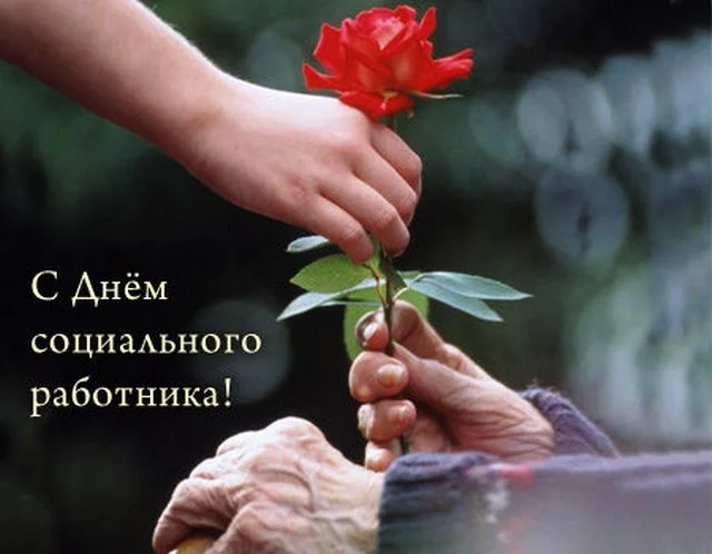 Поздравляем с профессиональным праздником!