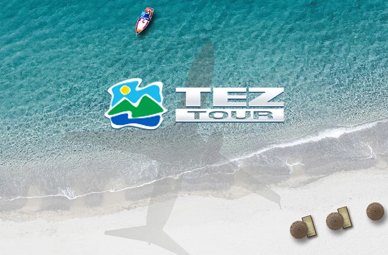 Лето с TEZ TOUR: еще ближе, еще доступнее