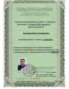 Электрик *-монтаж, ремонт, обслуживание- *Теплотехник