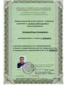 Электрик *-монтаж, ремонт, обслуживание- *Теплотехник