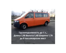 Грузоперевозки Бобруйск/ РБ/ РФ до 2т — переезды, доставка, грузчики