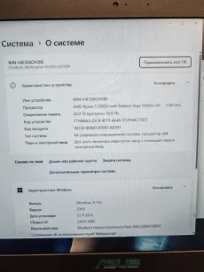 Геймерский ноутбук ASUS X570ZD Ryzen 5/GTX 1050