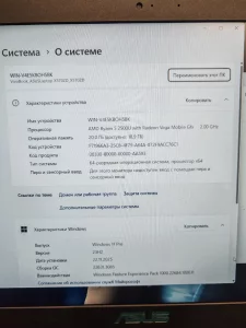 Геймерский ноутбук ASUS X570ZD Ryzen 5/GTX 1050