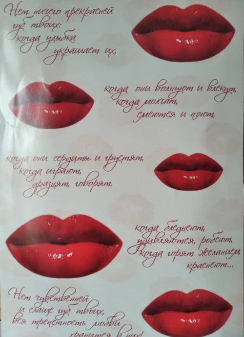 Открытка 3Д любимой