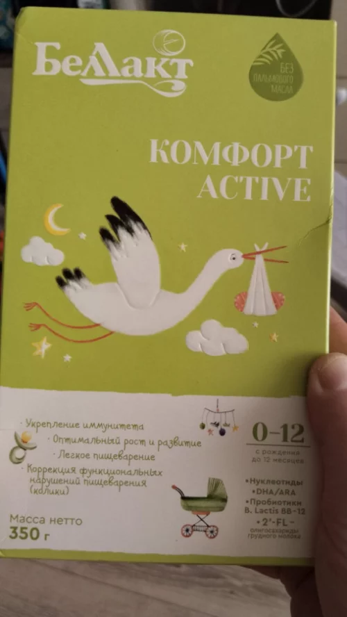 Смесь Беллакт комфорт актив