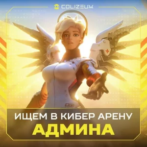 Администратор в компьютерный клуб COLIZEUM
