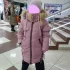 Куртка зимняя для девочки рост 140см