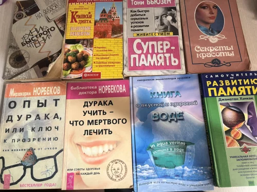 Книги по 2 рубля