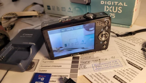 Canon IXUS 75