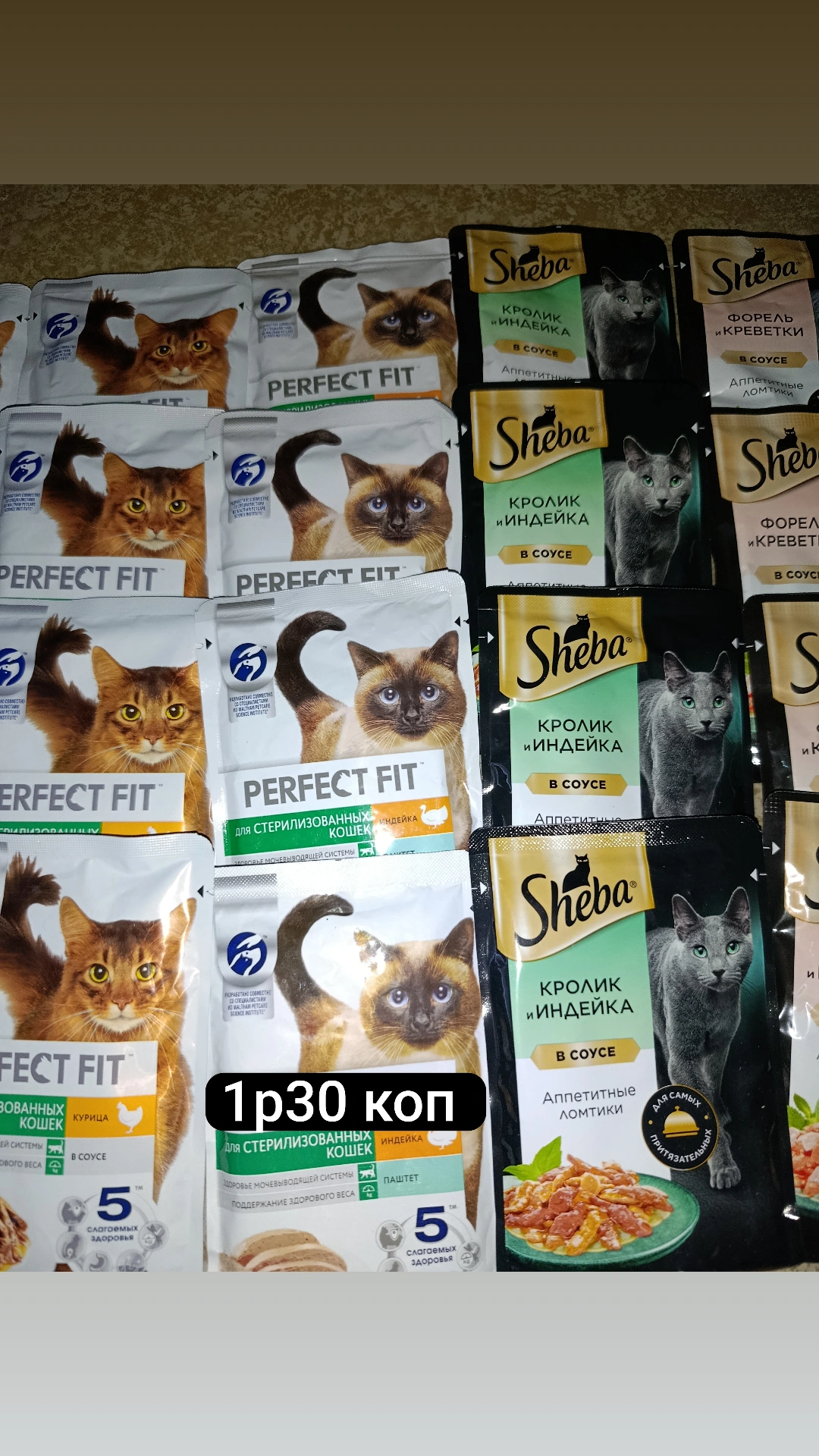 Влажные корма для котов