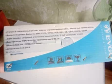 Двд проигрыватель