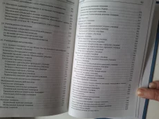 могилевская губерния